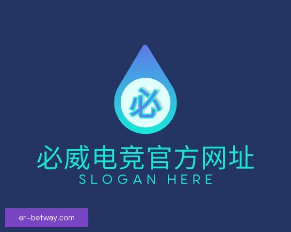 认识必威电竞官方网址